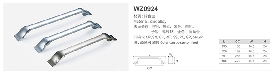 WZ0924-1.jpg