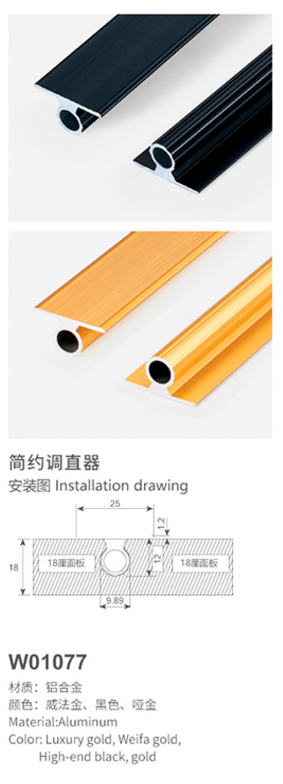 简约调直器-1.jpg