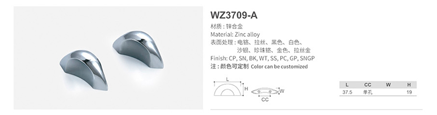 WZ3709-A-1.jpg