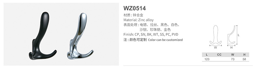 WZ0514-1.jpg