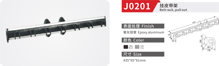 J0201-1.jpg