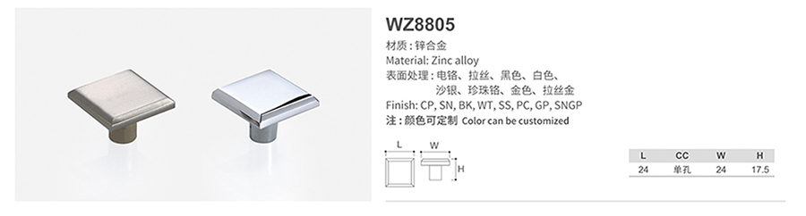 WZ8805-1.jpg