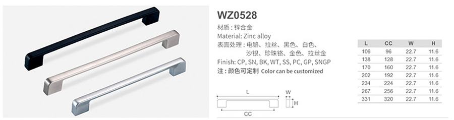 WZ0528-1.jpg