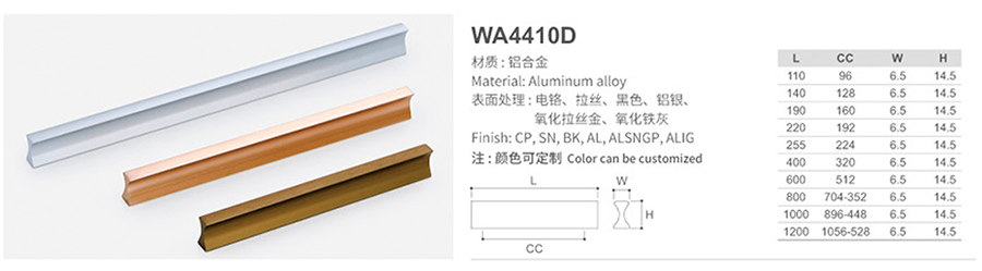 WA4410D-1.jpg