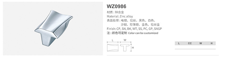 WZ0986-1.jpg