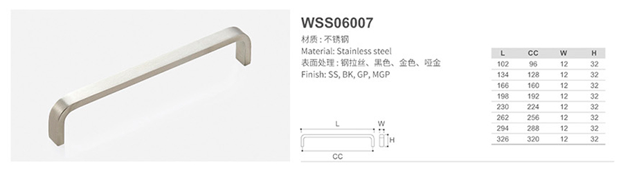 WSS06007-1.jpg