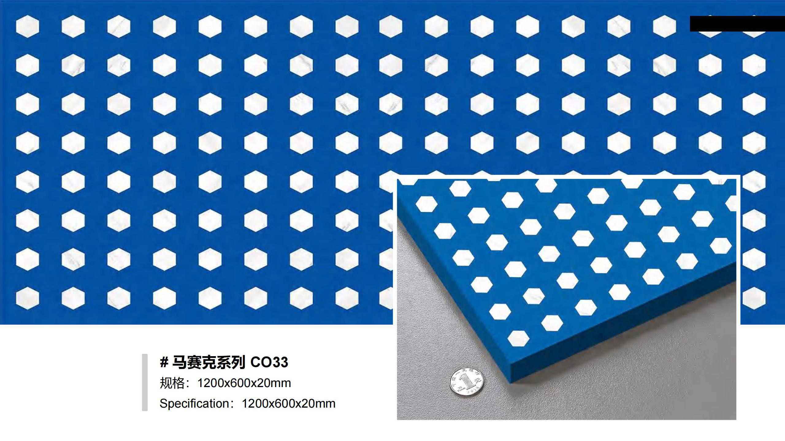 Mosaic Series  CO33