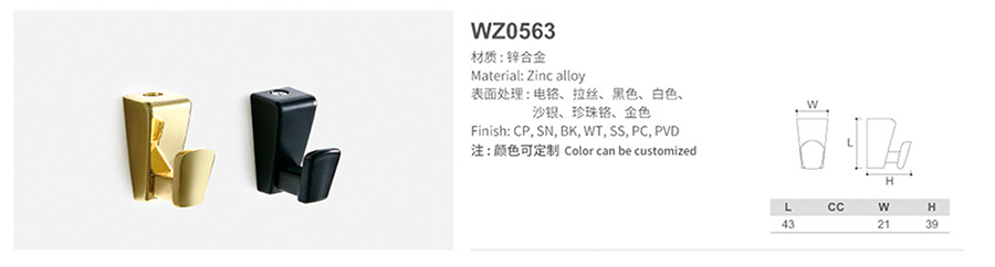 WZ0563-1.jpg
