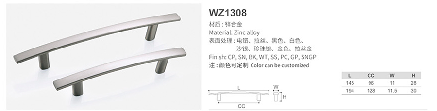 WZ1308-1.jpg