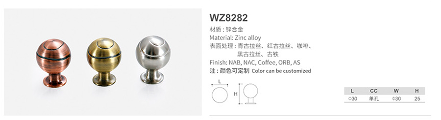 WZ8282-1.jpg