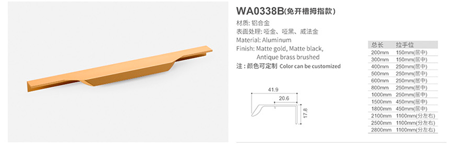 WA0338B-1（免开槽拇指款）.jpg