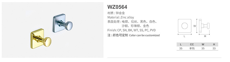 WZ0564--1.jpg
