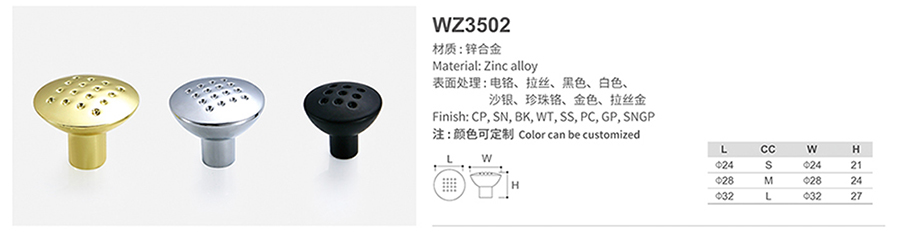 WZ3502-1.jpg