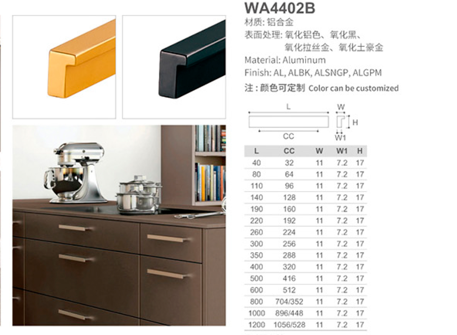 WA4402B-1.jpg