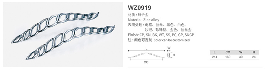 WZ0919-1.jpg