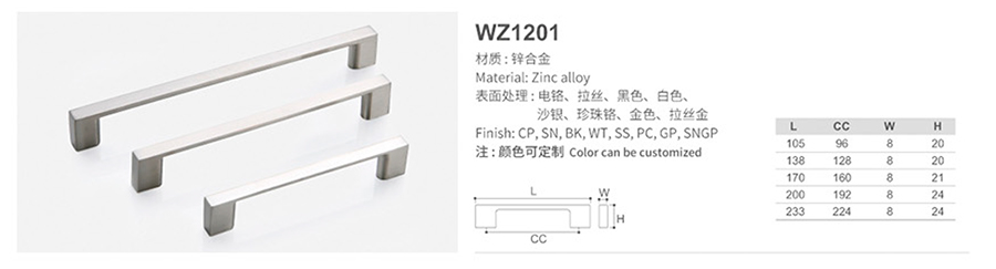 WZ1201-1.jpg