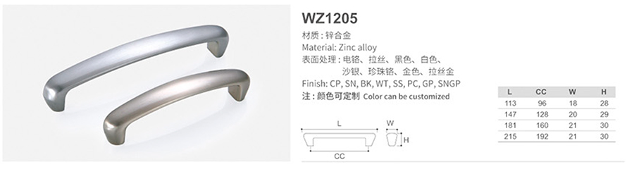 WZ1205-1.jpg