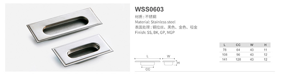 WSS0603-1.jpg