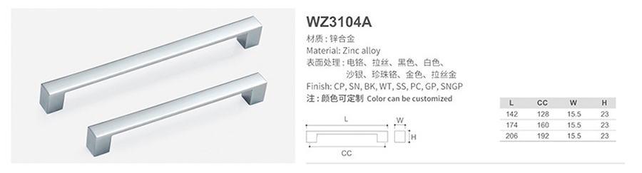WZ3104A-1.jpg