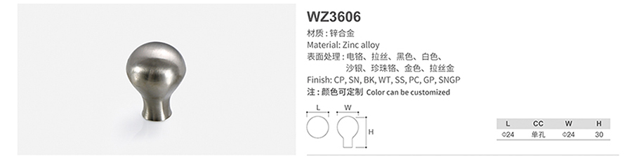 WZ3606-1.jpg