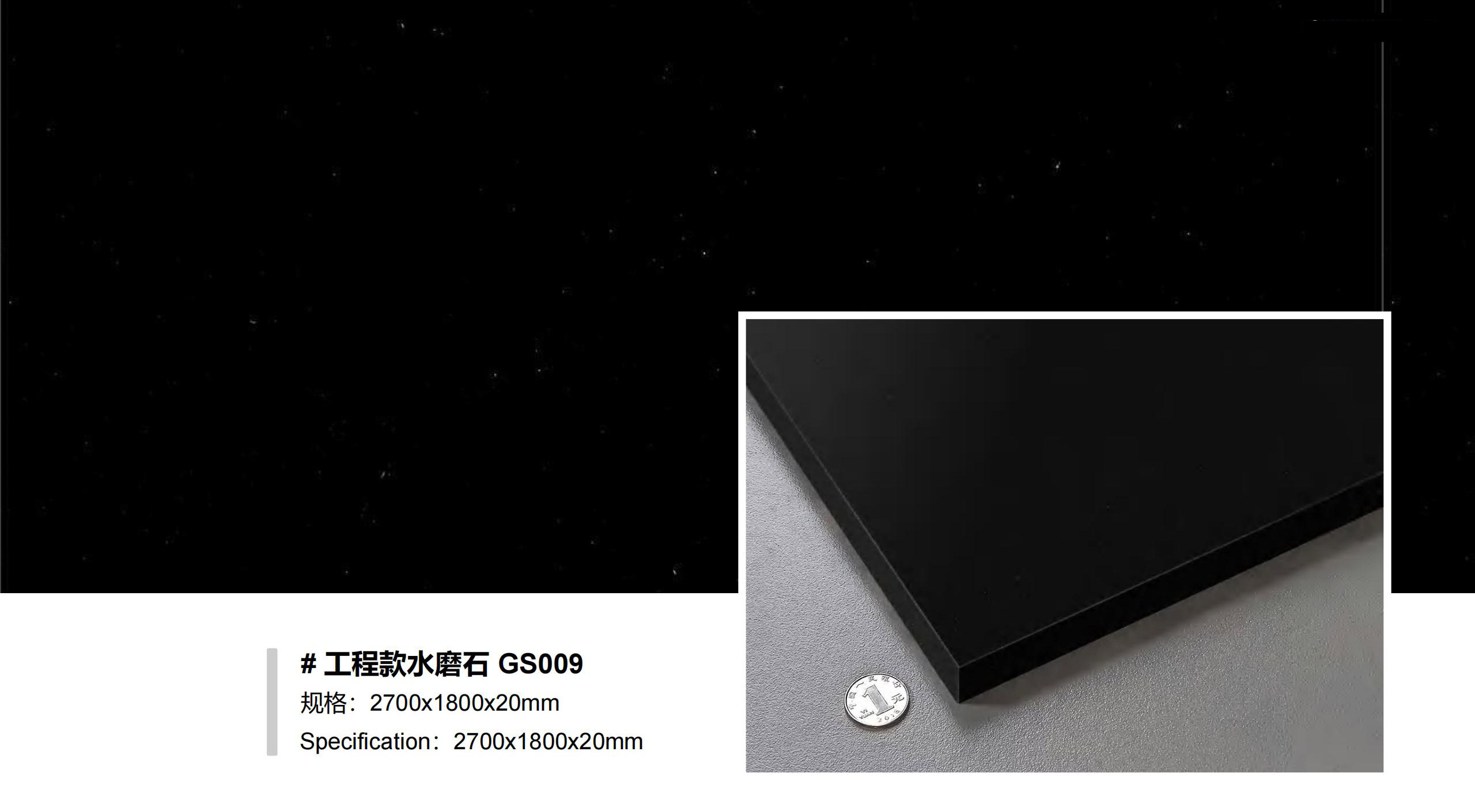 Project Color CS09