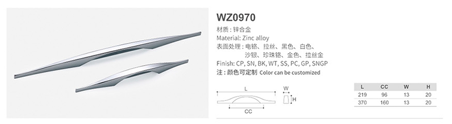 WZ0970-1.jpg