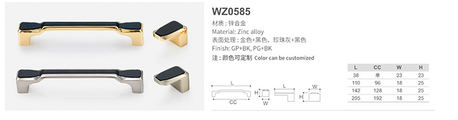 WZ0585-1.jpg