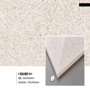 Reclaimed Terrazzo W14