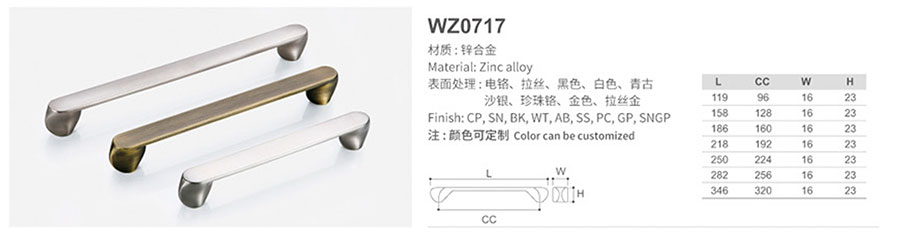 WZ0717-1.jpg