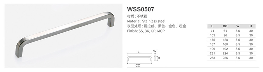 WSS0507-1.jpg
