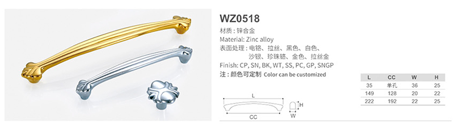 WZ0518-1.jpg