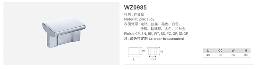 WZ0985-1.jpg