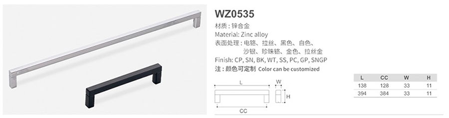 WZ0535-1.jpg