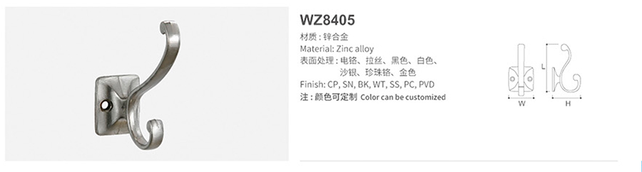 WZ8405-1.jpg