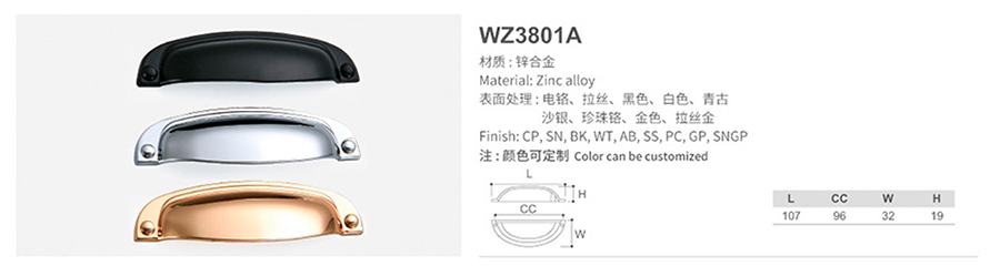 WZ3801A-1.jpg