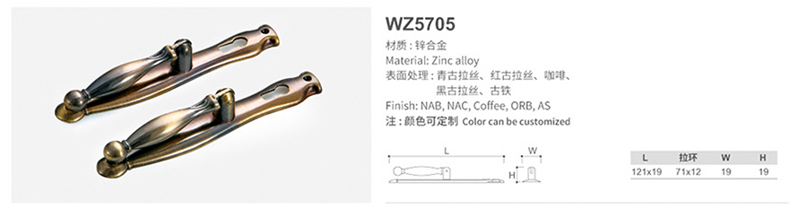 WZ5705-1.jpg