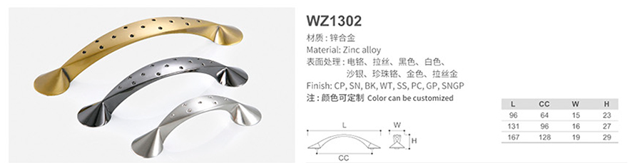 WZ1302-1.jpg