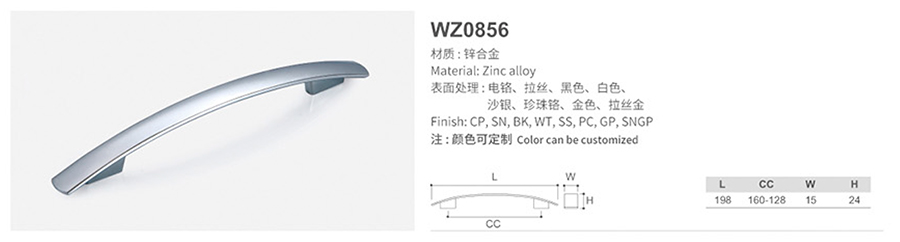 WZ0856-1.jpg