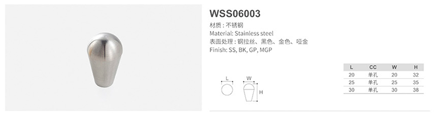 WSS06003-1.jpg