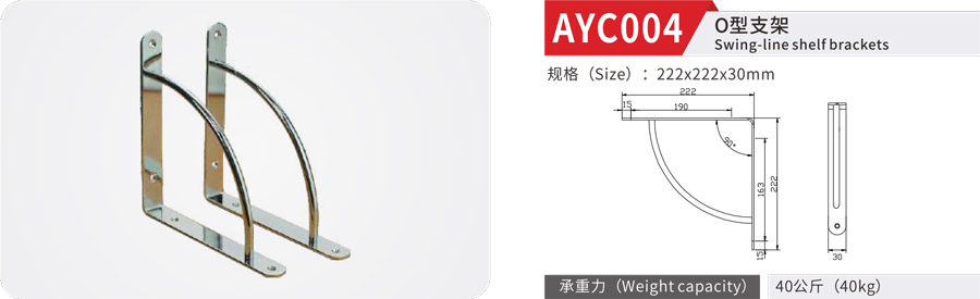 AYC004-1.jpg