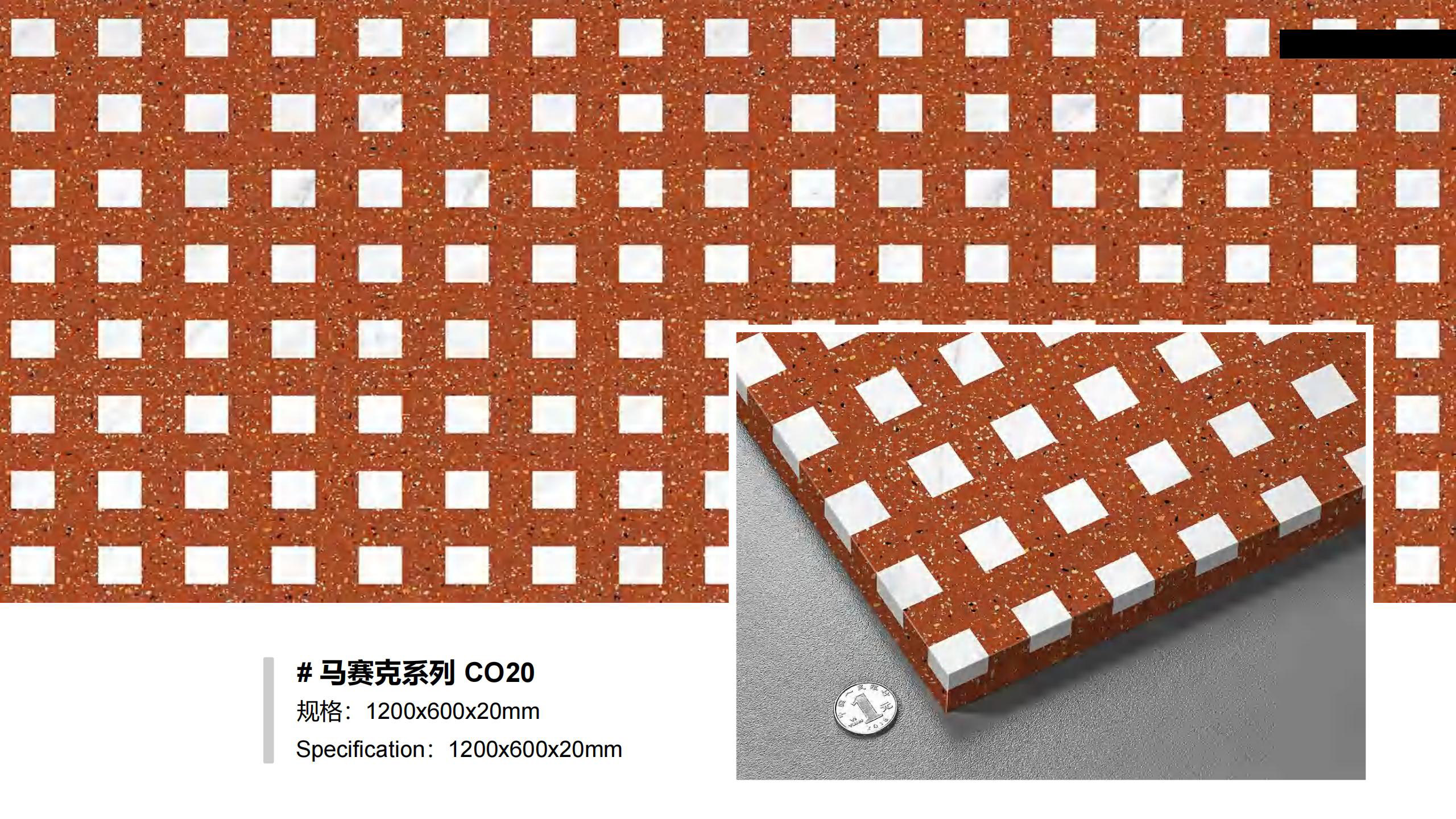 Mosaic Series  CO20