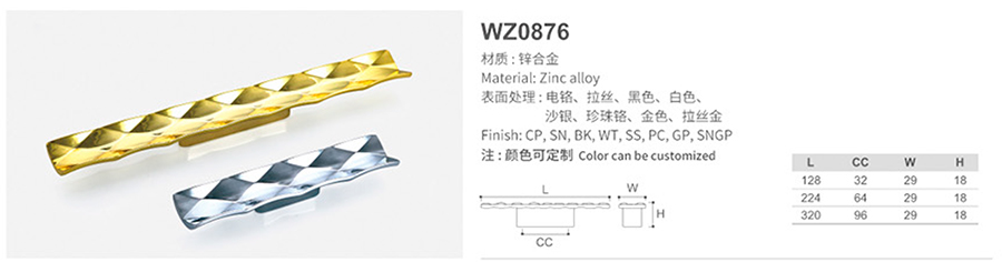 WZ0876-1.jpg