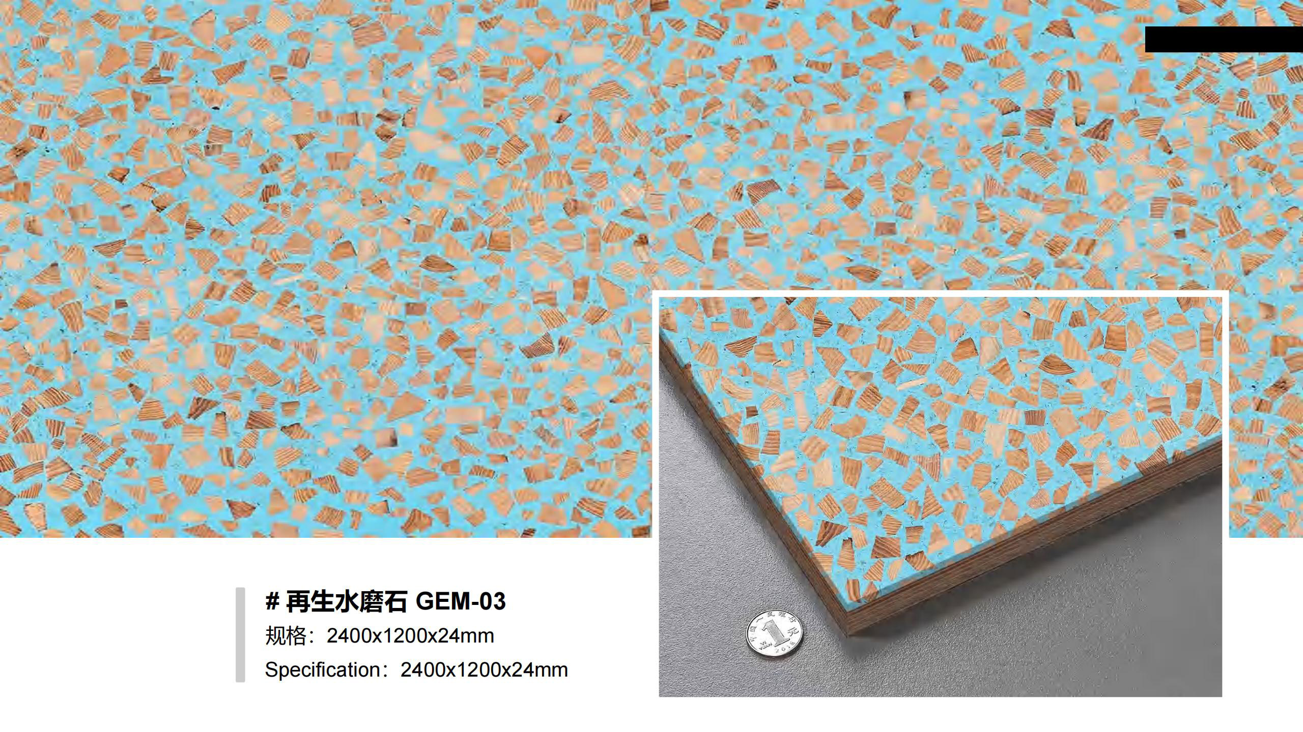 GEM-03