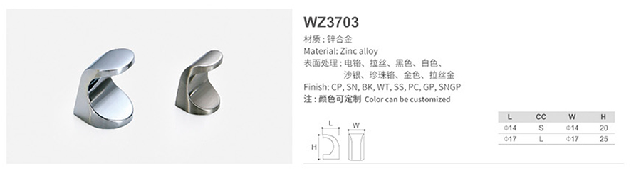 WZ3703-1.jpg