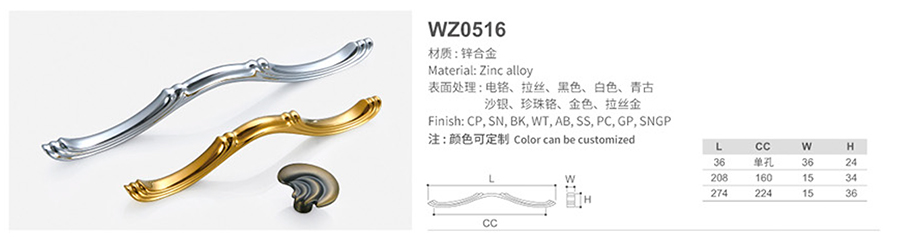 WZ0516-1.jpg