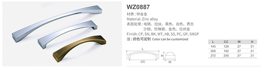 WZ0887-1.jpg