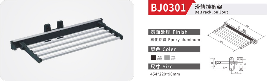 BJ0301-1.jpg