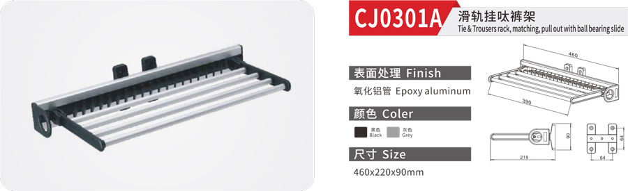 CJ0301A-1.jpg