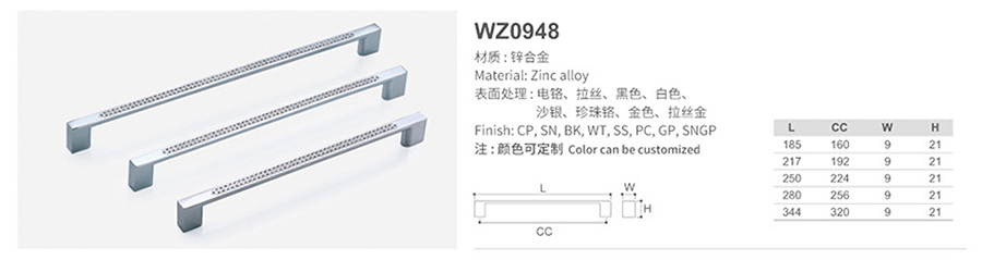WZ0948-1.jpg