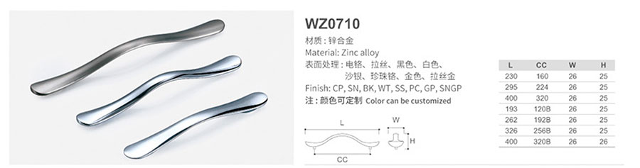 WZ0710-1.jpg